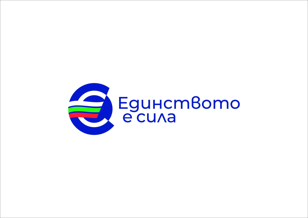 Ето каква е историята на логото на кампанията за влизането на България в еврозоната (видео)