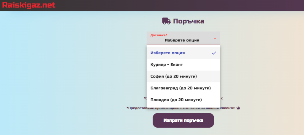 Живеем в държава, в която райският газ идва по-бързо от линейка (&#8220;Коментарът на редактора&#8221;)