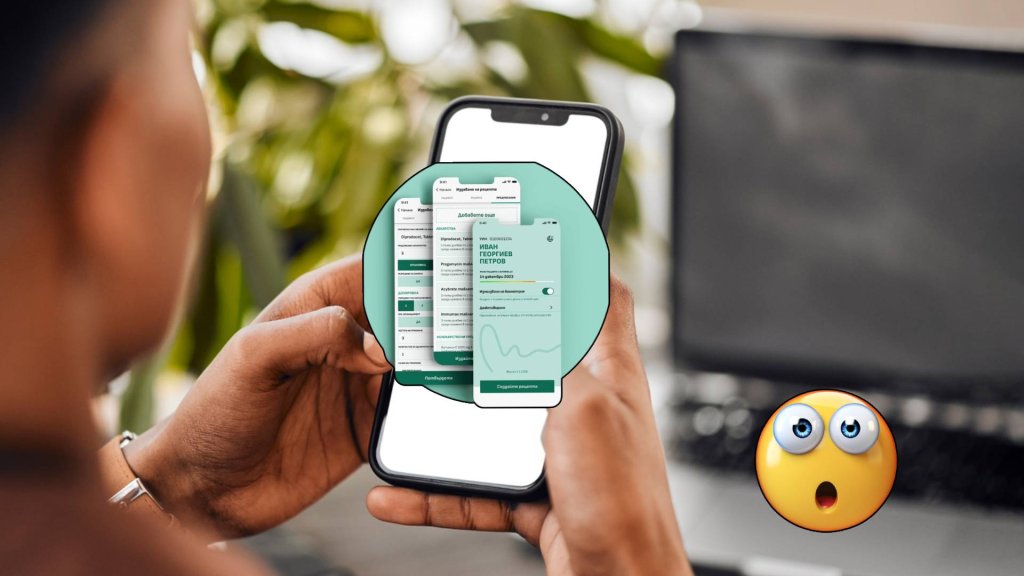 Електронните рецепти вече ще се предписват дори и без интернет