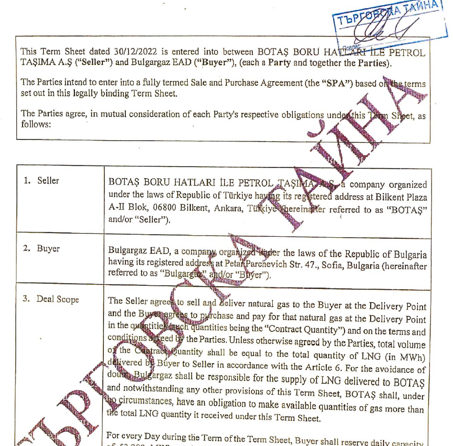Разпространиха споразумението между “Булгаргаз” ЕАД и турската “Боташ”, подписано лично от служебния енергиен министър