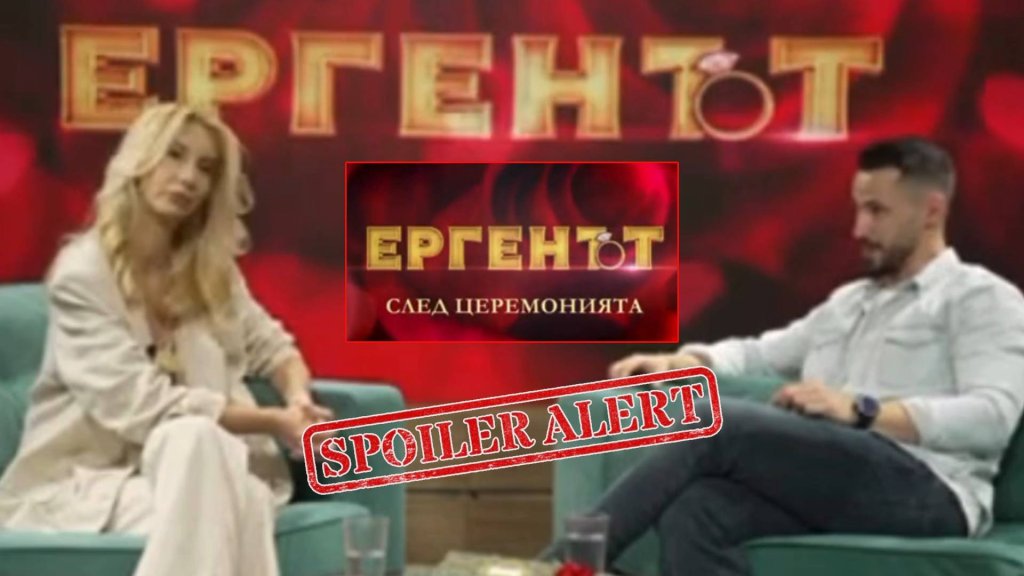 Гаф на bTV издаде финала на &#8220;Ергенът&#8221; (видео)