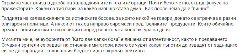 Осъжданият неведнъж за клевета и обида Недялко Недялков отново разпространява лъжи и език на омразата