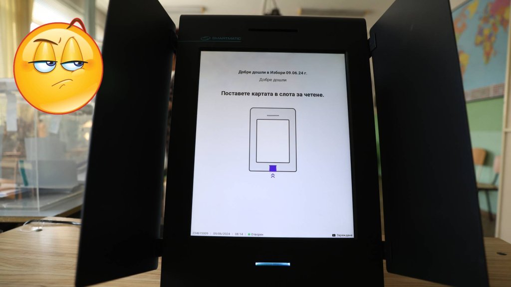 В Хасковско също имат проблеми с машинното гласуване (видео)