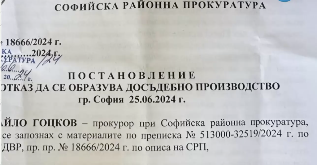 Иво Димчев получава страховити заплахи за живота си (видео)