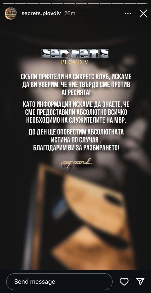 Жестоко пребитият Филип се обърна към нападателите си: Фокусирайте се върху любовта в живота си (видео)