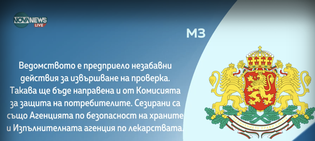 Смъркането на енергийния &#8220;безвреден&#8221; прах далеч не е най-големият проблем (Коментарът на редактора)