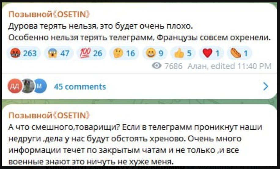 Удължиха ареста на основателя на Telegram &#8211; Христо Грозев и Илон Мъск в спор